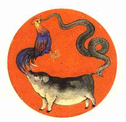 Inner Circle of pig, snake and cock